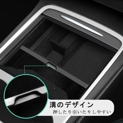 センターコンソール 収納ボックス✨アームレスト隠し収納ボックス カー用品 車の画像