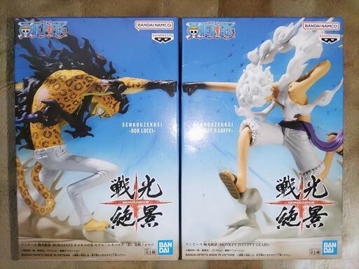 【受渡決定】ワンピース  戦光絶景 ルフィ ＆ロブルッチ フィギュア 2点