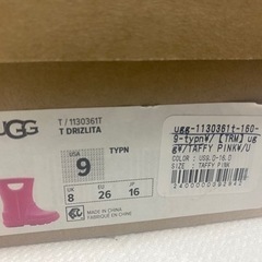 UGG レインブーツ　16.0の画像