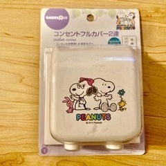 コンセントカバー　ベビーガード