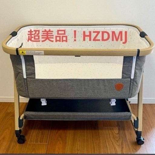 【美品】HZDMJ ベビーベッド ゆりかご　コンパクト　ココネルエアーそいねーる