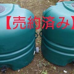 雨水タンク【110㍑タイプ】グリーン 中古 ２基セット