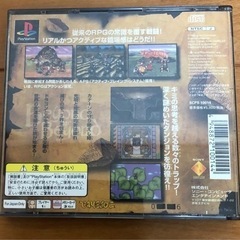 おもちゃ テレビゲーム プレイステーションビヨンド・ザ・ビヨンドの画像