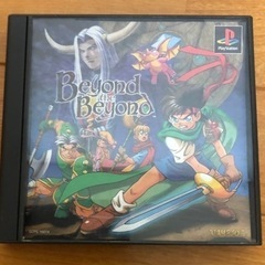 おもちゃ テレビゲーム プレイステーションビヨンド・ザ・ビヨンドの画像