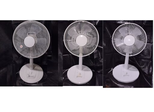 扇風機　　30ｃｍリビング扇　3点セット