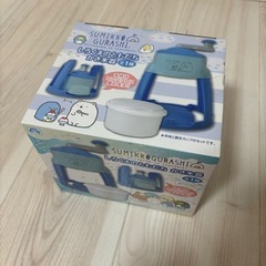 すみっこぐらし かき氷機