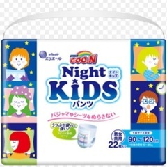 子供用品 ベビー用品 おむつ、トイレ用品の画像