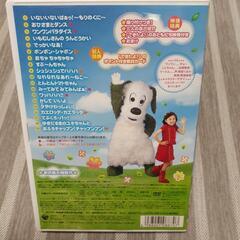 DVD「NHKいないいないばあっ! おひさまとダンス」
の画像