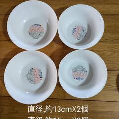 生活雑貨 食器