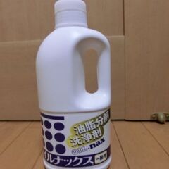 油汚れ用洗剤　オイルナックス