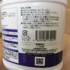 油汚れ用洗剤　オイルナックスの画像