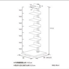本棚、ブックスタンドの画像