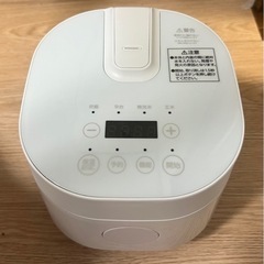 家電 キッチン家電 炊飯器