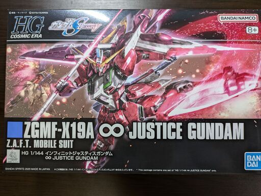 機動戦士ガンダムSEED DESTINY ガンプラ HGCE インフィニットジャスティスガンダム