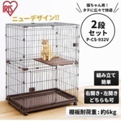 猫　ゲージ