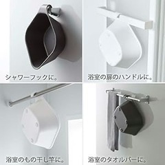 【無料】tower（山崎実業）引っ掛け風呂イス&引っ掛け湯おけ 【2点セット】の画像