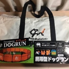 【どこでもドッグラン】を探しています！ - 練馬区