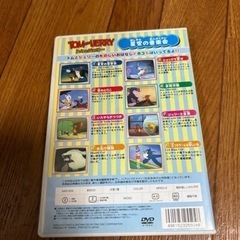 トムとジェリーの画像