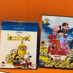 ミニオンDVD フルセット！最終値下げ！の画像