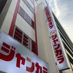 一緒にカラオケで遊んでくれる人募集中