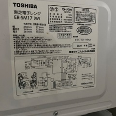 6/28引き取りに来ていただける方限定　TOSHIBA電子レンジの画像