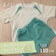 子供用品 キッズ用品 幼児教育の画像