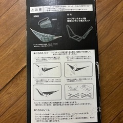 ハンモックの画像