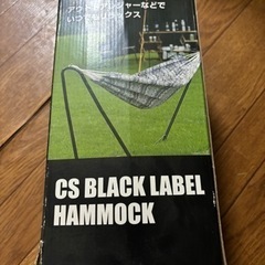 ハンモック