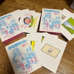 【値下げしました‼️】七田式　フラッシュカード　幼児教育