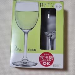 【美品】白ワイングラス 210ml×2Pcsの画像