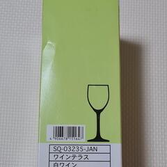 【美品】白ワイングラス 210ml×2Pcsの画像
