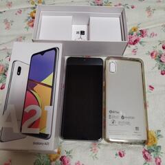 携帯電話/スマホ