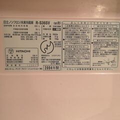 冷蔵庫の画像