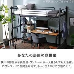 家具 ベッド
