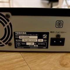 ハイビジョンレコーダー　ヴァルディア（VARDIA）の画像