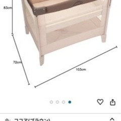 【お取り引き中です】ココネル　ベビーベッド