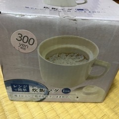 家電 キッチン家電 電気ポット