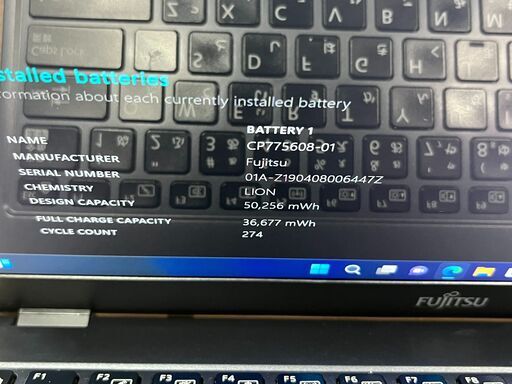 限定品〉03303富士通 LIFEBOOK U938/S i5-7200U ８GB / SSD 256GB 第7世代 Windows11 Office 軽量
