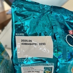 ピュリナワン　2袋の画像