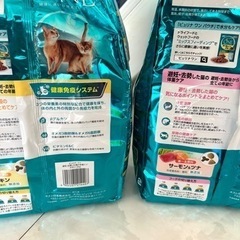 ピュリナワン　2袋の画像