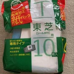 東芝　掃除機　パック　シール弁付き　6枚