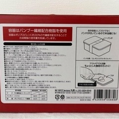 【新品未使用】CAMPSナチュラルフードボックス　オレンジの画像
