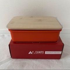 【新品未使用】CAMPSナチュラルフードボックス　オレンジ