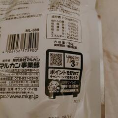 小動物用　野菜グラノーラ　フルーツグラノーラ