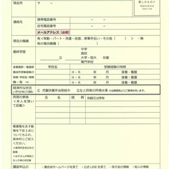 看護学校受験対策講座　■■■受講料無料の講座！9月中の申込みまで受け付けます！！■■■の画像