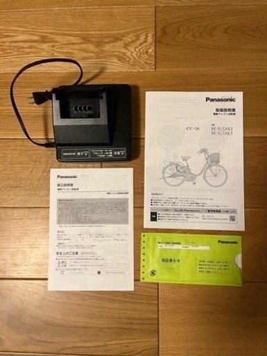 電動アシスト自転車 BE-ELSX63B Panasonic　