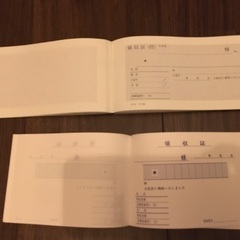 領収書の画像