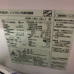 家電 キッチン家電 冷蔵庫