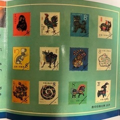 激レア赤猿 24金 限定品 十二支特製切手シート 未開封品 金貨の画像