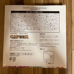 モンスターハンター　アクリルクロック未開封の画像
